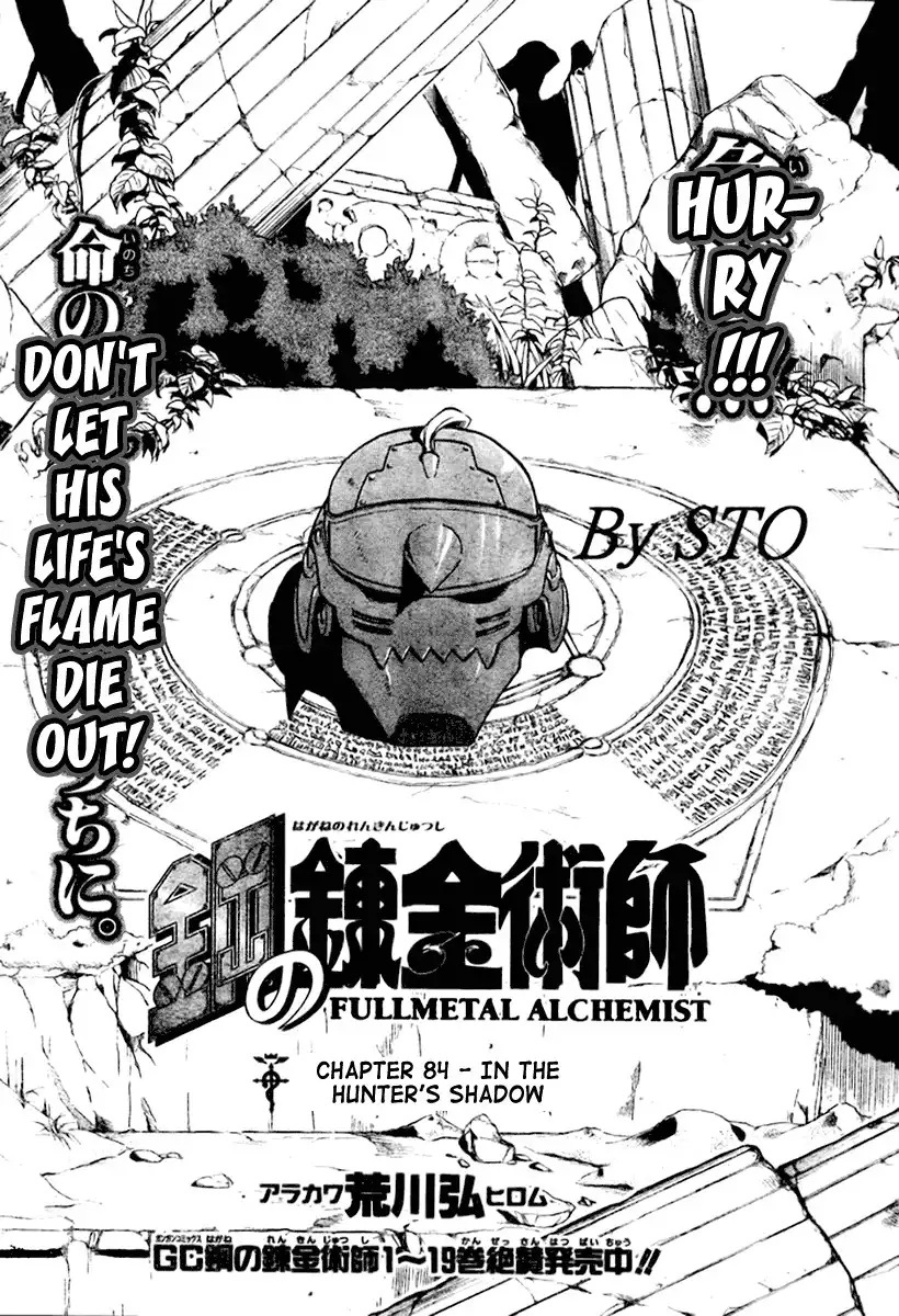 Fullmetal Alchemist Chapter 84 1